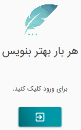 نرم افزارهای رایگان مورد نیاز راه اندازی و مدیریت کافی نت راهنمای استفاده از پاکنویس