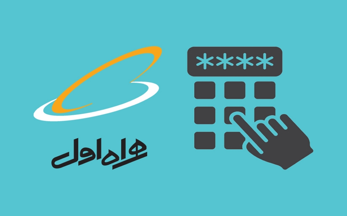 کد دستوری همراه اول اعتباری و دائمی که تاکنون نمی دانستید - وبلاگ کانال تخفیف